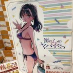 レス28番の画像サムネイル