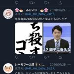 レス1番の画像サムネイル