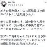 レス1番の画像サムネイル