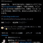 レス1番の画像サムネイル