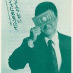 レス2番の画像サムネイル