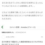 レス1番の画像サムネイル