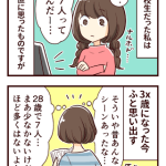 レス1番の画像サムネイル