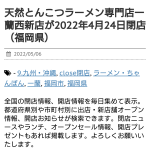 レス1番の画像サムネイル