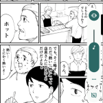 レス21番の画像サムネイル