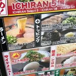 レス2番の画像サムネイル