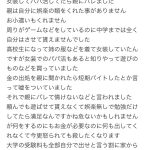 レス1番の画像サムネイル