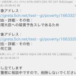 レス10番の画像サムネイル