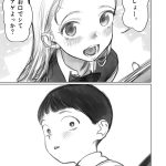 レス2番の画像サムネイル