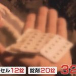 レス1番の画像サムネイル