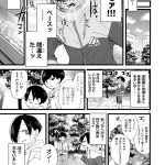 レス10番の画像サムネイル