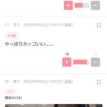 レス1番の画像サムネイル