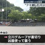 レス1番の画像サムネイル