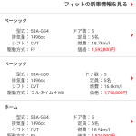 レス4番のサムネイル画像
