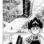 レス1番のサムネイル画像