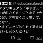 レス1番のサムネイル画像