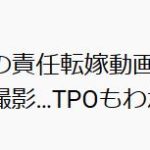 レス1番のサムネイル画像