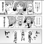 レス2番の画像サムネイル