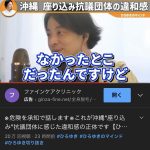 レス2番の画像サムネイル