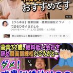 レス2番のサムネイル画像