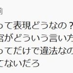 レス1番のサムネイル画像