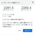 レス2番のサムネイル画像