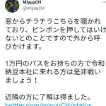 レス9番のサムネイル画像