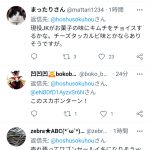 レス1番の画像サムネイル