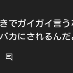 レス2番のサムネイル画像