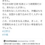 レス32番の画像サムネイル