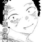 レス57番のサムネイル画像