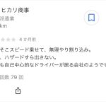レス38番のサムネイル画像