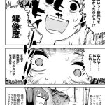 レス2番の画像サムネイル