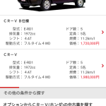レス3番のサムネイル画像