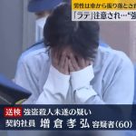 レス1番のサムネイル画像