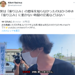 レス1番の画像サムネイル