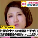 レス1番のサムネイル画像