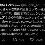 レス1番のサムネイル画像