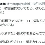 レス1番のサムネイル画像