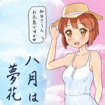 レス5番のサムネイル画像