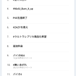 レス1番のサムネイル画像