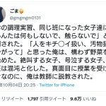 レス1番の画像サムネイル