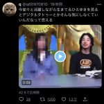 レス1番のサムネイル画像