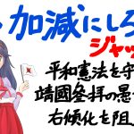 レス29番のサムネイル画像
