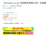 レス3番のサムネイル画像