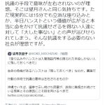 レス1番の画像サムネイル