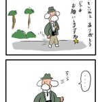 レス4番のサムネイル画像