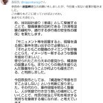 レス1番のサムネイル画像