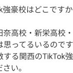 レス2番のサムネイル画像