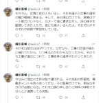 レス1番の画像サムネイル